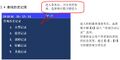 2025年7月28日 (一) 16:03版本的缩略图