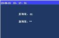 2025年7月29日 (二) 16:35版本的缩略图