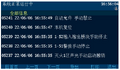 2025年7月24日 (四) 13:58版本的缩略图