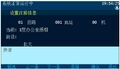 2025年7月24日 (四) 15:46版本的缩略图
