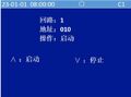 2025年7月30日 (三) 17:23版本的缩略图