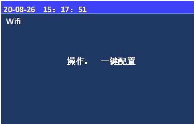 文件:JBF-62S30电气火灾监控器设备 图5-5-7.jpg