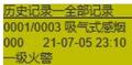 2025年8月7日 (四) 09:47版本的缩略图