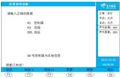 2025年7月31日 (四) 09:23版本的缩略图