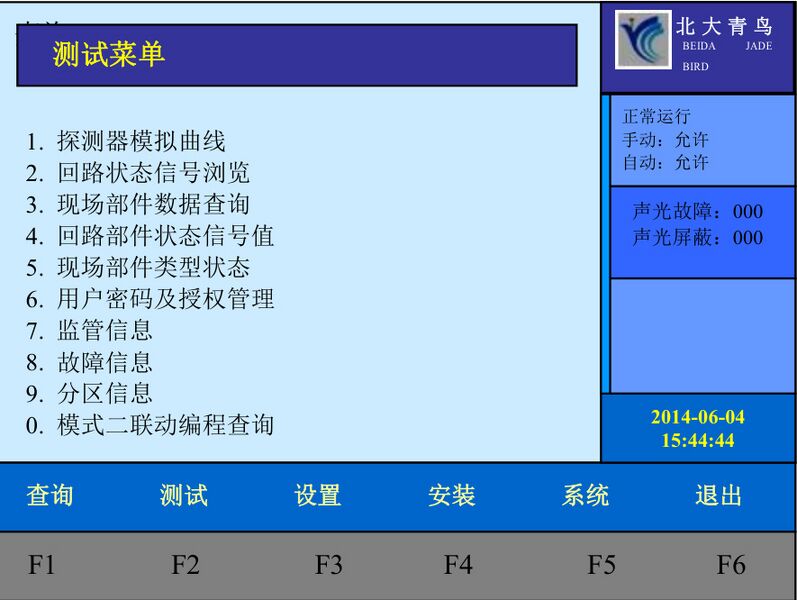 文件:JB-TG-JBF-11SF火灾报警控制器 图6-1-4.jpg