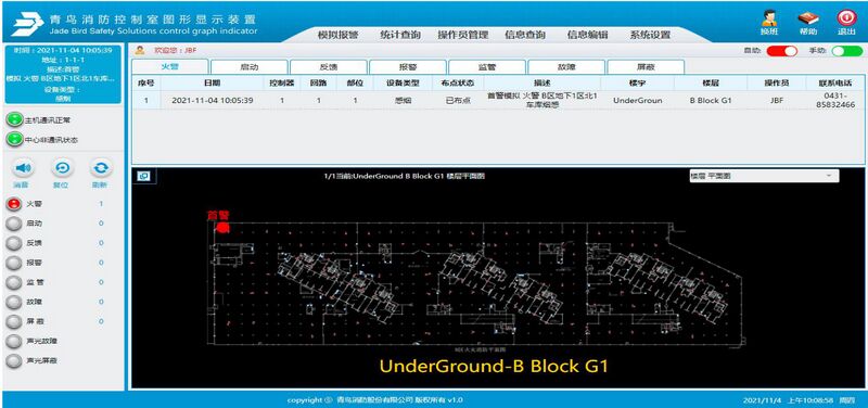 文件:JBF5203消防控制室图形显示装置 图2-1-1.jpg