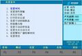 2025年7月1日 (二) 15:41版本的缩略图