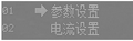 2025年7月31日 (四) 14:23版本的缩略图