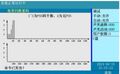 2025年8月6日 (三) 16:39版本的缩略图