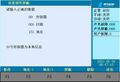 2025年7月1日 (二) 15:41版本的缩略图