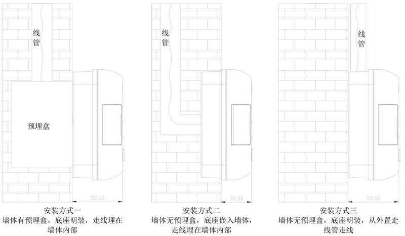 文件:JB-QB-JBF5023DC家用火灾报警控制器 图2.2.1.jpg