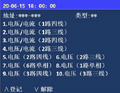 2025年7月31日 (四) 14:55版本的缩略图