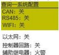 2025年8月7日 (四) 09:47版本的缩略图