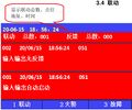 2025年8月18日 (一) 15:09版本的缩略图