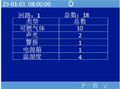 2025年7月30日 (三) 17:09版本的缩略图