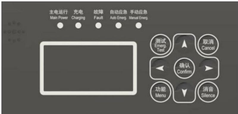 文件:JF-D-AC(DC36V 0.25kVA)-DA105(65) 应急照明集中电源 图7-1.jpg