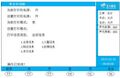 2025年7月31日 (四) 09:23版本的缩略图
