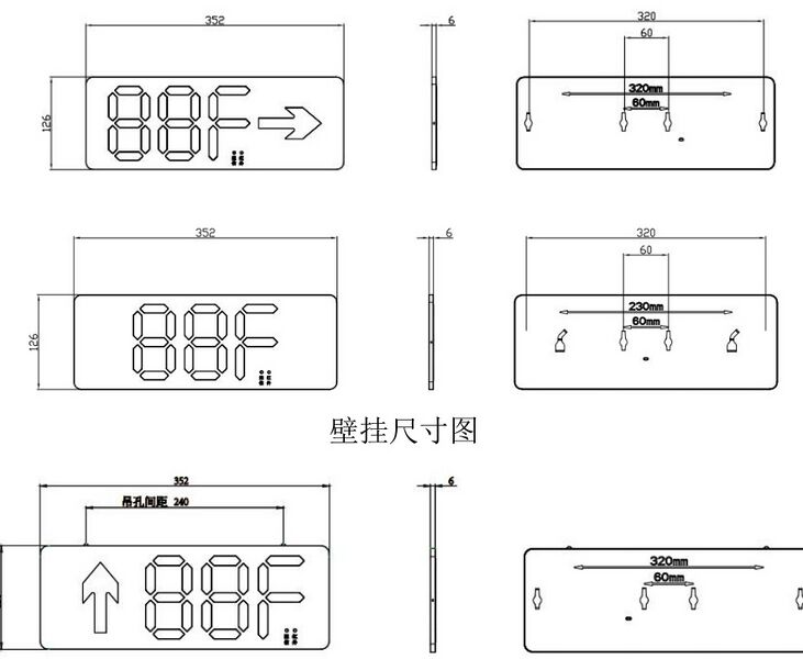 文件:J-BLJC-1OEⅡ0.5W-12BDA 集电中型可调楼层标志灯 000004.jpg