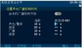 2025年8月8日 (五) 17:04版本的缩略图