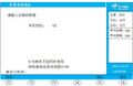 2025年7月31日 (四) 09:23版本的缩略图