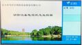 2025年8月19日 (二) 10:30版本的缩略图