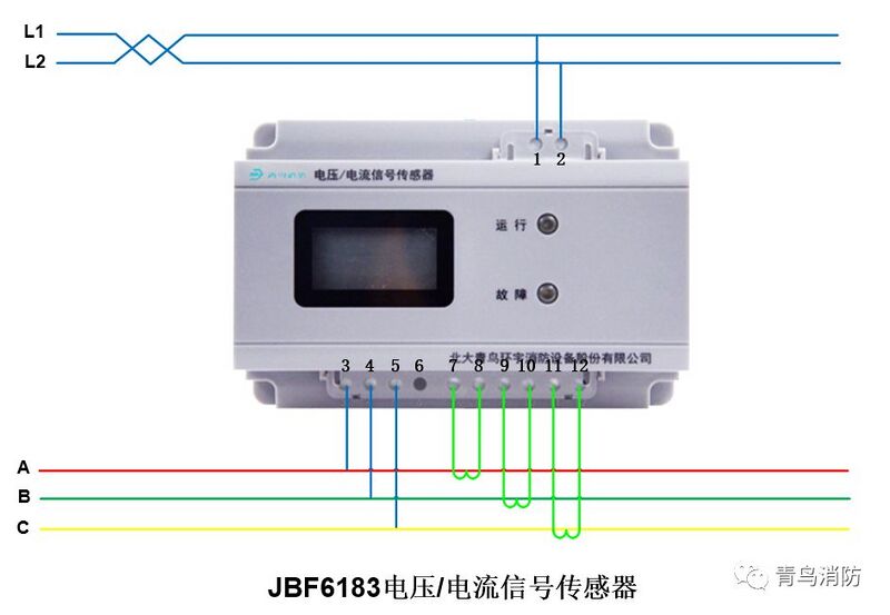 文件:JBF6183电压、电流信号传感器接线图.jpg