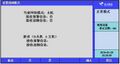 2025年8月18日 (一) 15:32版本的缩略图