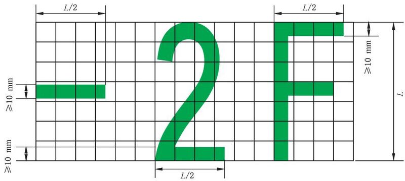 文件:消防应急照明和疏散指示系统GB 17945-2024 图D-10.jpg