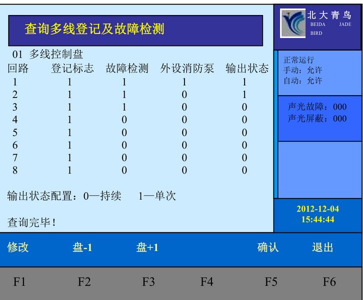 文件:JB-TG-JBF-11SF火灾报警控制器 图6-2-11.jpg
