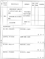 2025年6月25日 (三) 09:13版本的缩略图