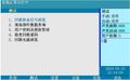 2025年8月6日 (三) 14:49版本的缩略图