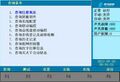 2025年7月1日 (二) 15:41版本的缩略图