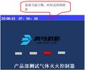 2025年8月18日 (一) 15:09版本的缩略图