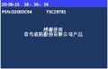 2025年8月18日 (一) 15:09版本的缩略图