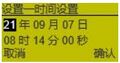 2025年8月7日 (四) 09:47版本的缩略图