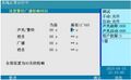 2025年8月6日 (三) 16:39版本的缩略图