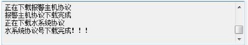 文件:JBF5891信息传输接口卡 图5.jpg