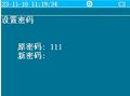 2025年8月1日 (五) 15:12版本的缩略图