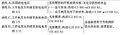 2025年6月13日 (五) 10:02版本的缩略图