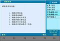 2025年7月1日 (二) 15:41版本的缩略图