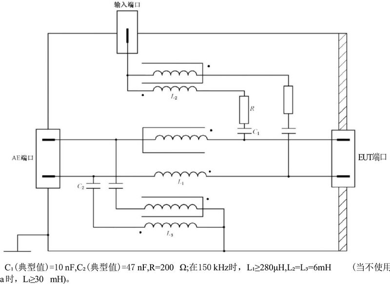 文件:电磁兼容 试验和测量技术 射频场感应的传导骚扰抗扰度 GB 17626.6-2017 图D.4 用于非屏蔽平衡线对的CDN-T2 简化电路图示例(见6.2.2.3).jpeg