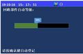 2025年7月28日 (一) 16:03版本的缩略图