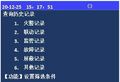 2025年7月29日 (二) 16:35版本的缩略图