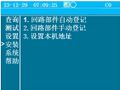 2025年8月1日 (五) 15:12版本的缩略图