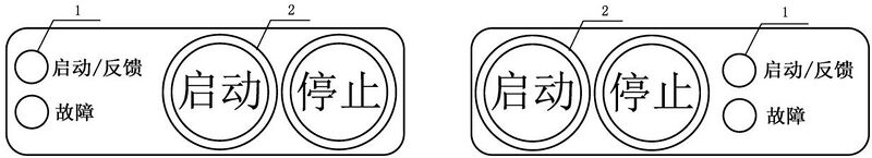 文件:火灾报警控制器GB 4717-2024 图3.jpg