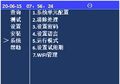2025年8月18日 (一) 15:09版本的缩略图