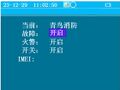 2025年8月1日 (五) 15:12版本的缩略图