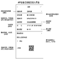 2025年8月21日 (四) 09:26版本的缩略图