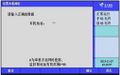 2025年8月7日 (四) 14:57版本的缩略图