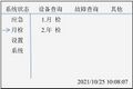 2025年7月28日 (一) 10:04版本的缩略图